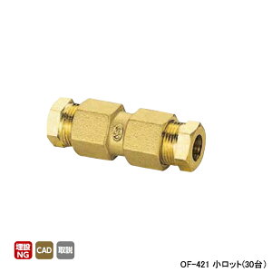 �yOF-421�z�I���_���쏊 ���Ǘp�p�� ��8�A��10�p�^�p��(�������X���[�u) L47.5 �����b�g(30��) ONDA