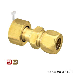 yOS-144zI_쏊 Ǘpp ibgtn[tjI(X[u) L46.5 働bg(100) ONDA