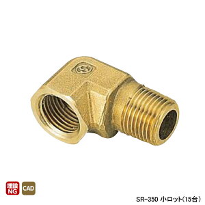 �ySR-350�z�I���_���쏊 �����p�� �X�g���[�g�G���{ �����b�g(15��) ONDA