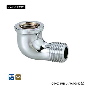 �yOT-073MB�z�I���_���쏊 ���p�� �C���X�g���[�g�G���{ �働�b�g(150��) ONDA