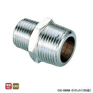 �yOS-089M�z�I���_���쏊 �����ǌp�� �ٌa�j�b�v�� ���e�[�p �Ăьa1/4×3/8 L31 �����b�g(150��) ONDA