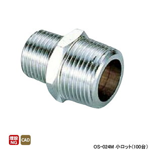 �yOS-024M�z�I���_���쏊 �����ǌp�� �ٌa�j�b�v�� ���e�[�p �Ăьa1/4×1/2 L32 �����b�g(100��) ONDA