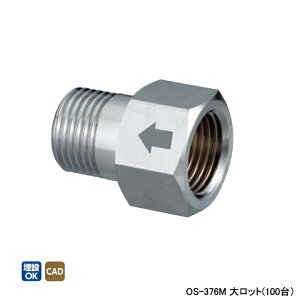 �yOS-376M�z�I���_���쏊 �����ǌp�� �t�~�ٕt�j�b�v�� �Ăьa3/4 L40 �働�b�g(100��) ONDA