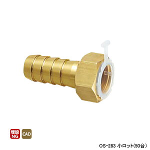 �yOS-283�z�I���_���쏊 �����ǌp�� �i�b�g�t�z�[�X�A�_�v�^�[ �Ăьa1/2 L40 �����b�g(50��) ONDA