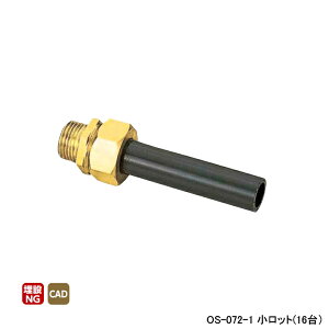 �yOS-072-1�z�I���_���쏊 �����ǌp�� �S�ǗpKB�j�b�v�� HIVP�������t �Ăьa(R×Rc)13 �����b�g(16��) ONDA