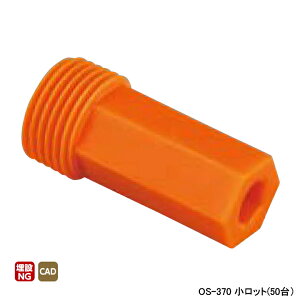 �yOS-370�z�I���_���쏊 �����ǌp�� �{�[�h�v���O �I�����W �Ăьa1/2 �����b�g(50��) ONDA