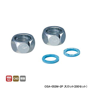 �yOSA-052M-2P�z�I���_���쏊 �����ǌp�� �t���L�i�b�g �m���A�X�x�X�g�p�b�L���t �Ăьa1/2×16.8 L13 �働�b�g(200�Z�b�g) ONDA