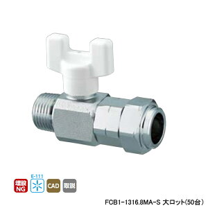 yFCB1-1316.8MA-SzI_쏊 ǌp tLJbgWCg FCB1^ e[p˂ ĂьaR1/2×16.8 L70.5 H45 働bg(50) ONDA