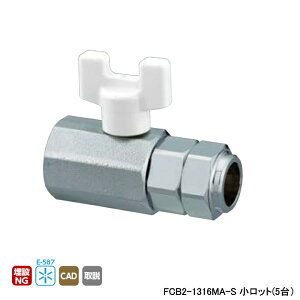 yFCB2-1316MA-SzI_쏊 ǌp tLJbgWCg FCB2^ e[p߂˂ ĂьaRc1/2×16 L71.5 H45 bg(5) ONDA