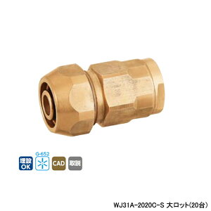 yWJ31A-2020C-SzI_쏊 _ubNWCg WJ31^ |ǕϊA_v^[ 働bg(20) ONDA