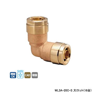 �yWL3A-20C-S�z�I���_���쏊 �_�u�����b�N�W���C���g WL3�^ ���a�G���{�\�P�b�g �Ăьa20A L58.5 �働�b�g(16��) ONDA