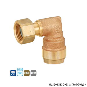 �yWL12-1313C-S�z�I���_���쏊 �_�u�����b�N�W���C���g WL12�^ �G���{�A�_�v�^�[ �働�b�g(40��) ONDA