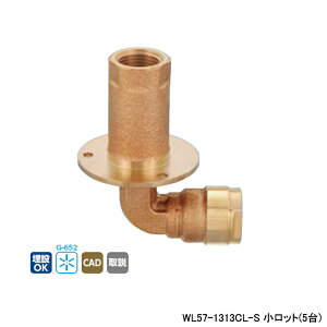 yWL57-1313CL-SzI_쏊 _ubNWCg WL57^ oG{ Rc˂ coa58 bg(5) ONDA