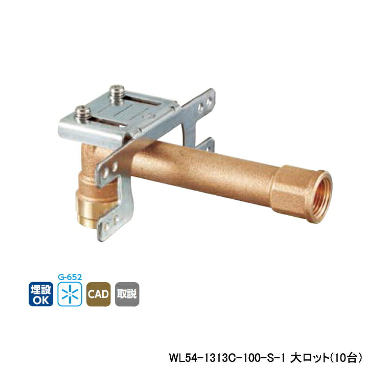 楽天市場】【WL54-1313C-100-S-1】オンダ製作所 ダブルロック 