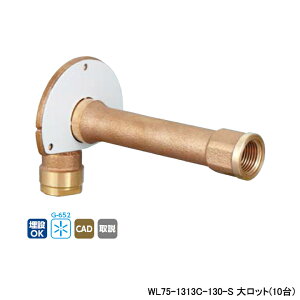 �yWL75-1313C-130-S�z�I���_���쏊 �_�u�����b�N�W���C���g WL75�^ �Ǌђʐ����G���{ L128.5 �働�b�g(10��) ONDA