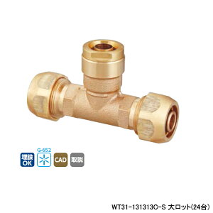 �yWT31-131313C-S�z�I���_���쏊 �_�u�����b�N�W���C���g WT31�^ �|���Ǖϊ��`�[�Y �Ăьa13A �働�b�g(24��) ONDA
