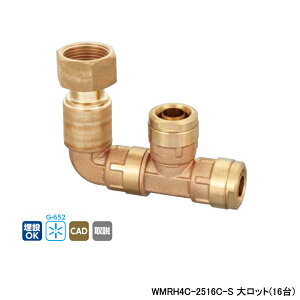 �yWMRH4C-2516C-S�z�I���_���쏊 �_�u�����b�N�W���C���g WMRH4�^ ��]��MB�w�b�_�[ �i�b�g�t�A�_�v�^�[ �ĂьaG1×16A L90 �働�b�g(16��) ONDA
