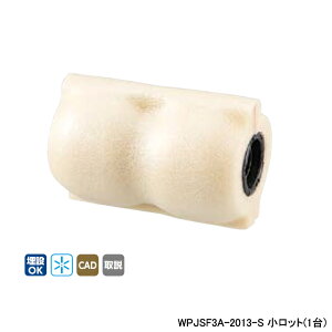 �yWPJSF3A-2013-S�z�I���_���쏊 �_�u�����b�N�W���C���g WPJSF3�^ �\�P�b�g�E�ۉ��ޕt 5mm�ۉ��� �ٌa�\�P�b�g�Ăьa20A/13A L82 �����b�g(1��) ONDA