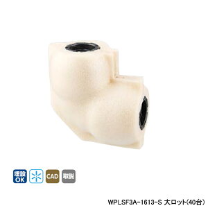 �yWPLSF3A-1613-S�z�I���_���쏊 �_�u�����b�N�W���C���g WPLSF3�^ �G���{�\�P�b�g�E�ۉ��ޕt 5mm�ۉ��� �ٌa�G���{�\�P�b�g �Ăьa16A/13A �働�b�g(40��)