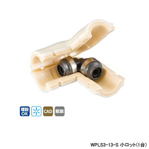 �yWPLS3-13-S�z�I���_���쏊 �_�u�����b�N�W���C���g WPLS3�^ �G���{�\�P�b�g�E�ۉ��ރZ�b�g 10mm �ۉ��� ���a�G���{�\�P�b�g �Ăьa13A �����b�g(1��) ONDA