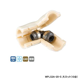 �yWPLS3A-20-S�z�I���_���쏊 �_�u�����b�N�W���C���g WPLS3�^ �G���{�\�P�b�g�E�ۉ��ރZ�b�g 10mm �ۉ��� ���a�G���{�\�P�b�g �Ăьa20A �働�b�g(10��) ONDA