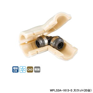 �yWPLS3A-1613-S�z�I���_���쏊 �_�u�����b�N�W���C���g WPLS3�^ �G���{�\�P�b�g�E�ۉ��ރZ�b�g 10mm �ۉ��� �ٌa�G���{�\�P�b�g �Ăьa16A/13A �働�b�g(20��)