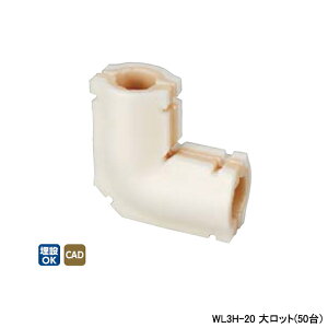 �yWL3H-20�z�I���_���쏊 �_�u�����b�N�W���C���g �p��p�ۉ��� �G���{ 10mm �ۉ��� �働�b�g(50��) ONDA