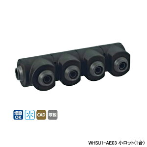 �yWHSU1-AE03�z�I���_���쏊 �_�u�����b�N�W���C���g WHSU1-AE�^ ��]�w�b�_�[�E�E���^���ۉ��ޕt IN13A×OUT13A 10mm �ۉ��� L114 �����b�g(1��) ONDA