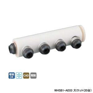 �yWHSB1-AE03�z�I���_���쏊 �_�u�����b�N�W���C���g WHS1-AE�^ ��]�w�b�_�[�Z�b�g IN13A×OUT13A 10mm �ۉ��� ��̌^ L127.5 �働�b�g(20��) ONDA