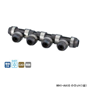 �yWH1-AA10�z�I���_���쏊 �_�u�����b�N�W���C���g AA�^ ��]�w�b�_�[ IN13A×OUT13A L435 �����b�g(1��) ONDA