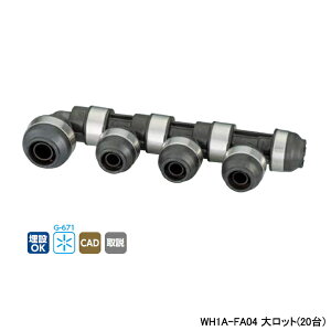 �yWH1A-FA04�z�I���_���쏊 �_�u�����b�N�W���C���g FA�^ ��]�w�b�_�[ IN16A×OUT13A L168 �働�b�g(20��) ONDA