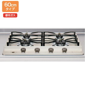 【ZGPNL6R22MGU-E】クリナップ ガスコンロ -/ステンレス 間口60cm 都市ガス グリルステンレストップコンロ 【cleanup】