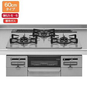 �yZGGRK6R22HSS-K�z�N���i�b�v �K�X�R���� �V���o�[/�V���o�[ �Ԍ�60cm ���Ήi���E�E�j �s�s�K�X �K���X�g�b�v�R���� �ycleanup�z