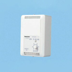 【FY-STS10】パナソニック 換気扇温度スイッチ 単相100V電源用 定格電流10A以下 panasonic