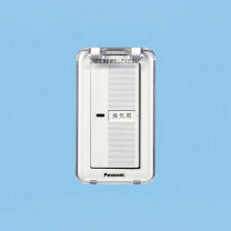 楽天市場】fy－sv05wcの通販 Panasonic FY-SV05WC 換気扇用スイッチ