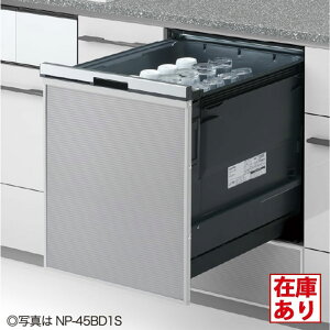 �y�݌ɗL��z�yNP-45BD1S�z�p�i�\�j�b�N �r���g�C���H��􂢊����@ B1�V���[�Y 45cm�� �f�B�[�v�^�C�v(�h�A�p�l���^) �H��� panasonic