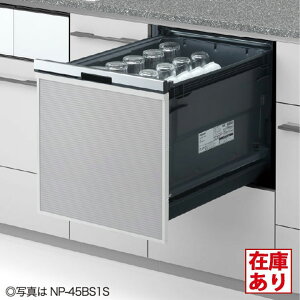 �y�݌ɗL��z�yNP-45BS1S�z�p�i�\�j�b�N �r���g�C���H��􂢊����@ B1�V���[�Y 45cm�� �~�h���^�C�v(�h�A�p�l���^) �H��� panasonic