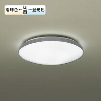 楽天市場】パナソニック ledシーリングライト 10畳の通販