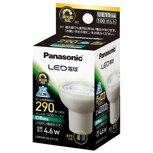 �yLDR5W-W-E11/D�z�p�i�\�j�b�N LED�d�� �n���Q���d���^�C�v 4.6W�i���F����/������Ή��j �L�p�^�C�v LDR5WWE11D �ypanasonic�z