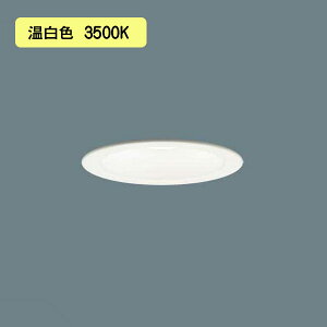 �yLGD3108VLE1�z�p�i�\�j�b�N LED�_�E�����C�g �V�䖄���^ ��^8H�E���C��SB�`�E�g�U�^�C�v�i�}�C���h�z���j ��������100 ���M�d��100�`1������ �z���C�g����� �����F�i3500K�j �ypanasonic�z
