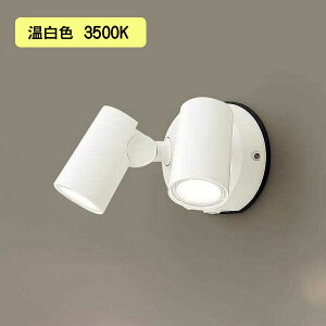 �yLGWC40487LE1�z�p�i�\�j�b�N LED�X�|�b�g���C�g �ǒ��t�^ �g�U�^�C�v �h�J�^�EFreePa�E�t���b�V���EON/OFF�^�i�A���_���\�j�E���邳�Z���T�t �p�l���t�^ �z���C�g ���M�d��60�`2������ ��
