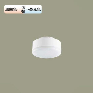 �yLLD20005CQ1�z�p�i�\�j�b�N LED�t���b�g�����v �g�U�^�C�v ���F�ؑփ^�C�v�^��70 �N���X500 �����F�E�����F�i3500K�E6200K�j �ypanasonic�z
