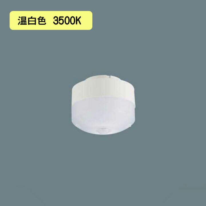 楽天市場】【LLD2000VCS1】パナソニック LEDフラットランプ 拡散タイプ 