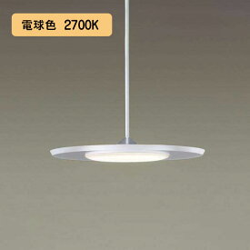 【LGB15285KLE1】パナソニック LEDダイニング用ペンダント 天井吊下型 美ルック・拡散タイプ・直付タイプ パネルミナ 白熱電球60形1灯器具相当 電球色（2700K） 【panasonic】