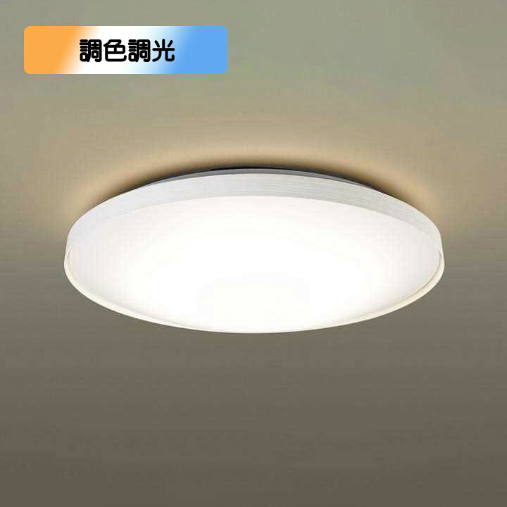 楽天市場】【LGC21156K】パナソニック LEDシーリングライト 天井直付型 