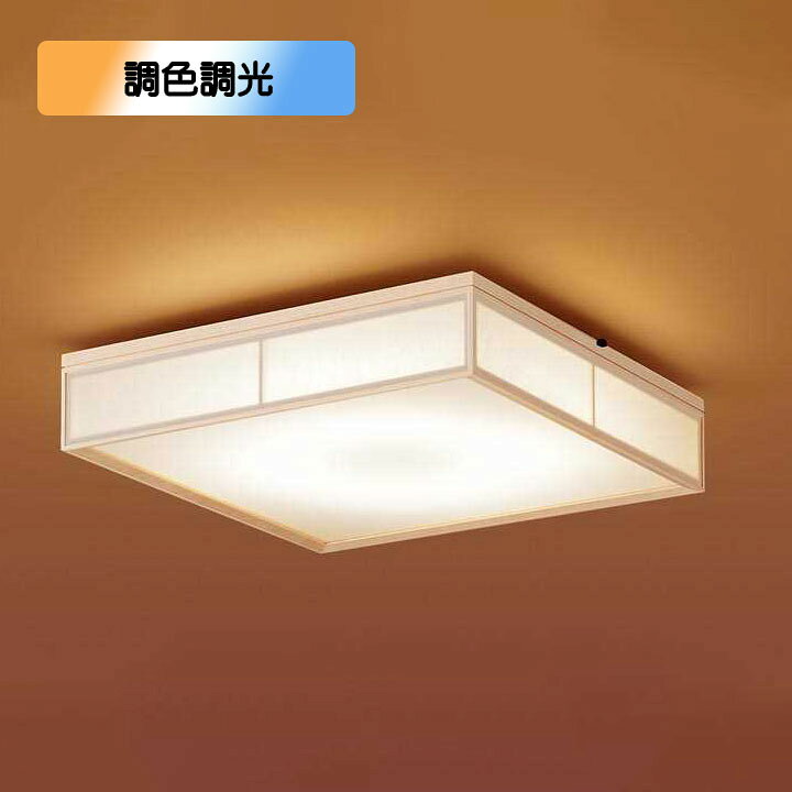 楽天市場】【LGC25831】パナソニック LEDシーリングライト 天井直付型 