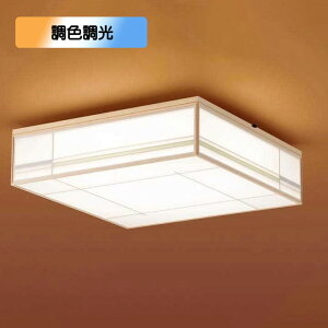 �yLGC45821�z�p�i�\�j�b�N LED�V�[�����O���C�g �V�䒼�t�^ �����R�������E�����R�����F�E�J�`�b�gF ���� ���� �`10���p �����F�`�d���F�i6500K�`2700K�j �ypanasonic�z