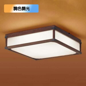 �yLGC45823�z�p�i�\�j�b�N LED�V�[�����O���C�g �V�䒼�t�^ �����R�������E�����R�����F�E�J�`�b�gF �p�l���t�^ �_�[�N�u���E���d�� �`10���p �����F�`�d���F�i6500K�`2700K�j �ypanasonic�z