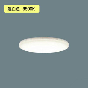 �yLGD3210VKLE1�z�p�i�\�j�b�N LED�_�E�����C�g �V�䖄���^ �����b�N�E��^8H�E���C��SB�`�E�g�U�^�C�v�i�}�C���h�z���j ��������125 �p�l���~�i ���M�d��100�`1������ �����F�i3500K�j �ypanasoni