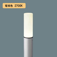 【LGW45500U】パナソニック LEDエントランスライト 地中埋込型 白熱電球40形1灯器具相当 電球色（2700K）…